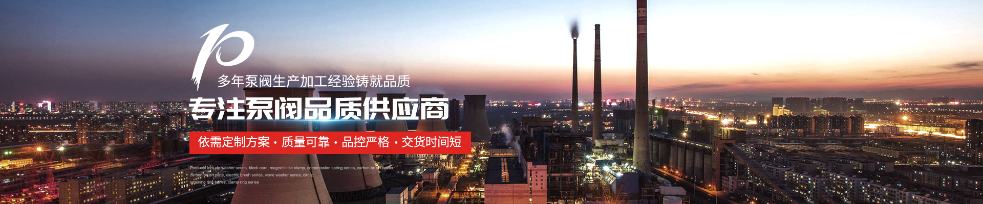 水泵控制柜-潜水排污泵知识解答 - 上海高适泵阀有限公司
